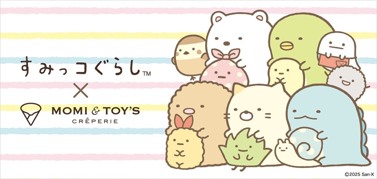 『すみっコぐらし×MOMI&TOY’S』コラボ！すみっコたちをイメージしたクレープやドリンクが登場