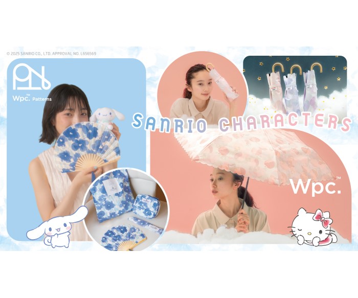 サンリオキャラクターズ×Wpc.コラボ第6弾！新作日傘＆ファッション雑貨全5アイテム発売