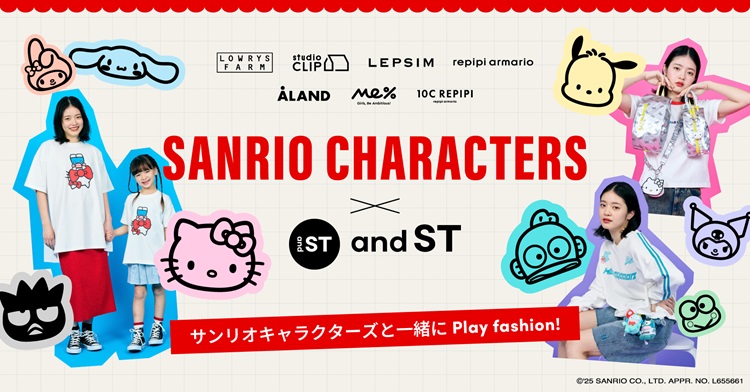 サンリオキャラクターズ×「and ST」人気7ブランドとのコラボアイテムが登場！