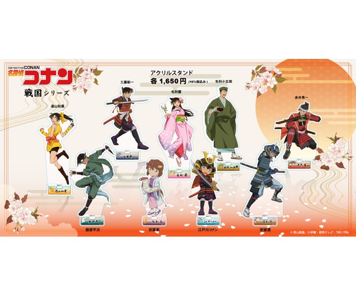 「名探偵コナン」限定SHOPが今年も大阪城下にやってくる！戦国時代＆スチームパンクデザインのグッズが集合