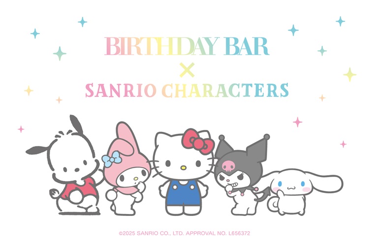 サンリオキャラクターズと「BIRTHDAY BAR」初コラボ！平成レトロな限定アイテムが登場