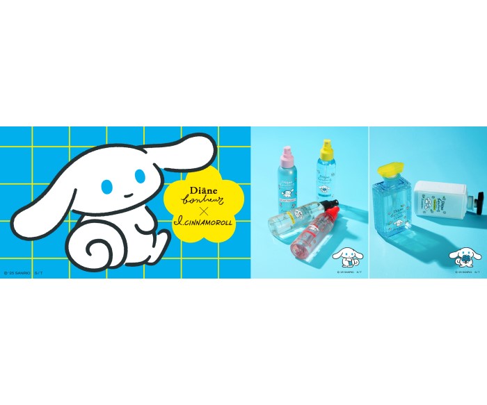 「I.CINNAMOROLL（アイシナモロール）」ヘアケアアイテムが「ダイアンボヌール」から数量限定で登場！