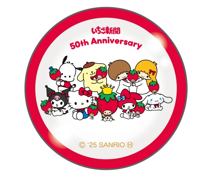 サンリオキャラクターズの大型ショッピングイベントが「銀座三越」からスタート!