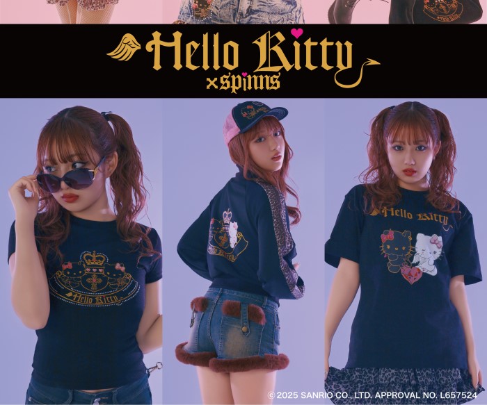 「ハローキティ」平成の白ギャル&黒ギャルっぽ懐かしアイテムがSPINNS限定で登場!