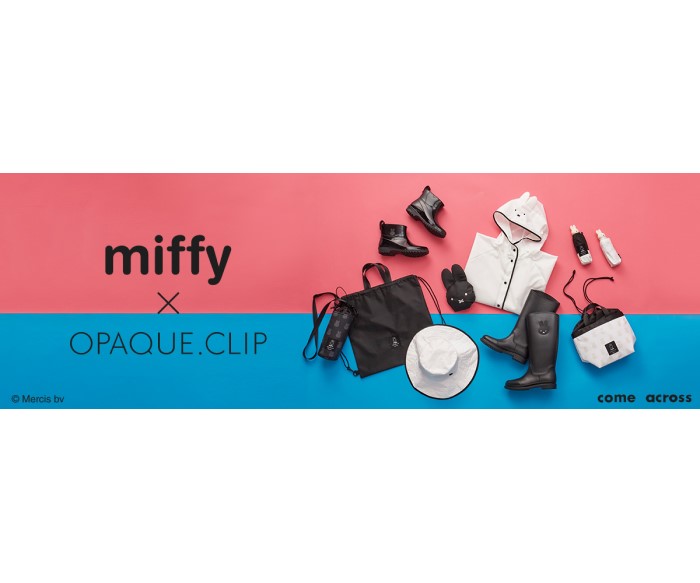 「ミッフィー」大人のためのレイングッズが「OPAQUE.CLIP」から登場!