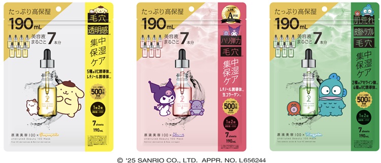 サンリオの人気キャラクターと「原液美容100マスク」コラボ!全国のドン・キホーテに登場中