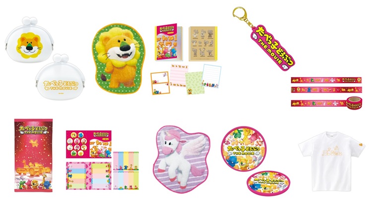 『たべっ子どうぶつ THE MOVIE』オリジナル商品がイオンシネマで限定販売!