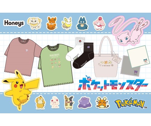 「ポケモン」アイテムコレクション第2弾が「ハニーズ」から登場!