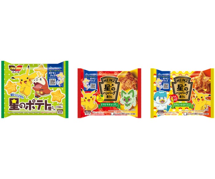 ポケモンデザインパッケージの「オレアイダ」「ハインツ」星シリーズ3品が発売!