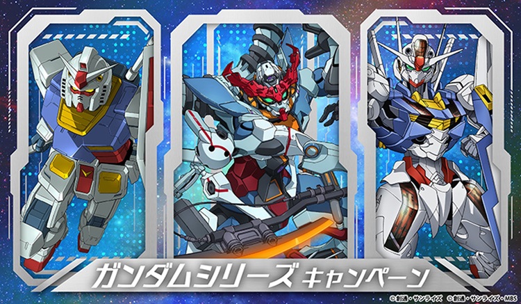 「ガンダムシリーズ」×「セブン‐イレブン」コラボ!お買い物でオリジナルグッズがもらえる