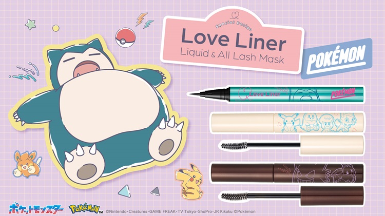 ポケモンデザインのリキッドアイライナー&マスカラが「ラブ・ライナー」から登場!