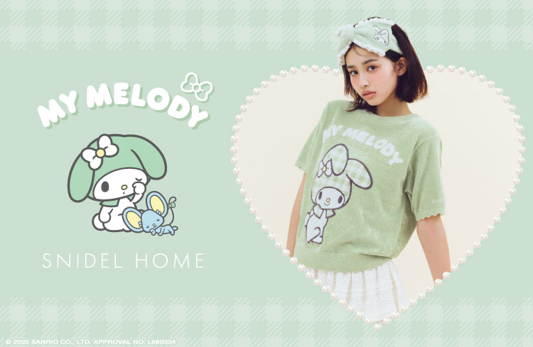 「マイメロディ」×「SNIDEL HOME」初コラボ!マイスウィートピアノも揃ったスペシャルコレクション全15型が登場