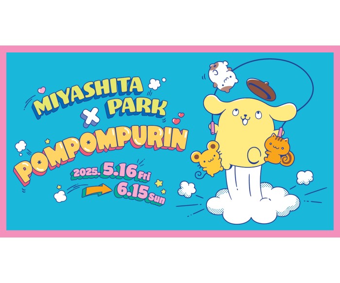 「ポムポムプリン」×「RAYARD MIYASHITA PARK」コラボ!先行販売グッズや限定メニューが登場