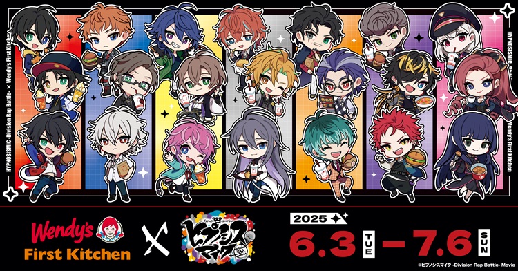 「ヒプノシスマイク」×「ウェンディーズ」「ファーストキッチン」6年ぶりコラボ!グッズ付きセット発売