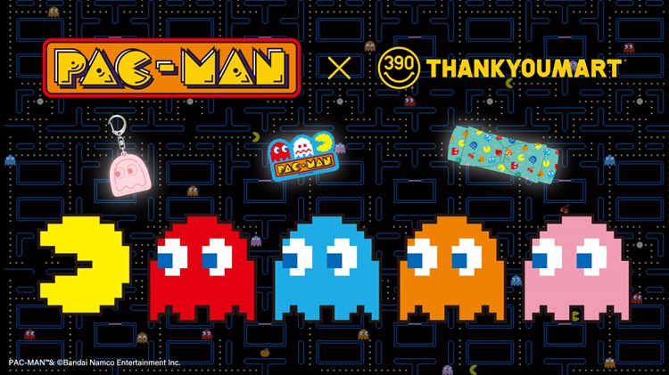 「パックマン」雑貨がサンキューマートに登場!ピクセルアートがレトロかわいい♪