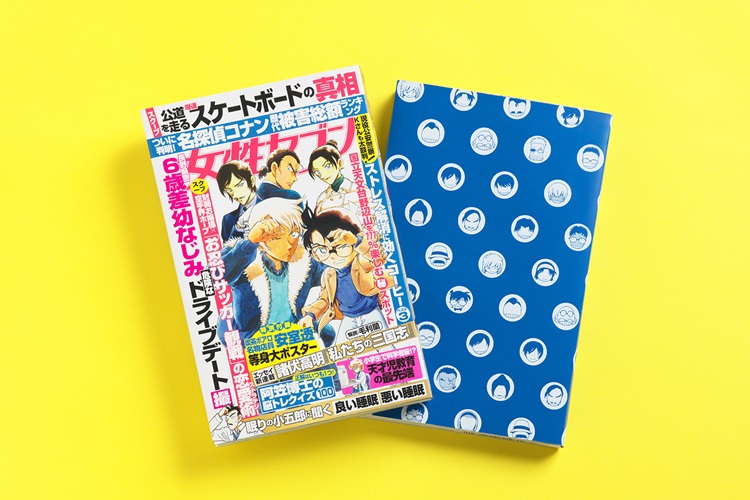 名探偵コナン「オリジナルコミックスカバー」が付録に!「女性セブン」最新号発売中