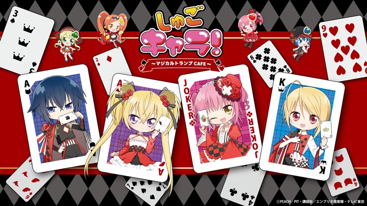 『しゅごキャラ！』テーマカフェが渋谷で開催！トランプがモチーフのキュートなカフェ