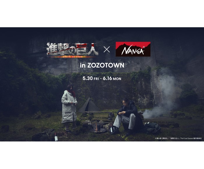 「進撃の巨人 × NANGA」コラボ限定アイテムがZOZOTOWNに登場!