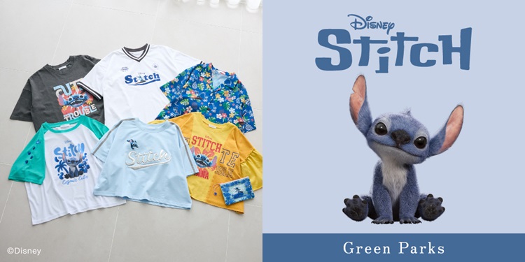 『リロ&スティッチ』実写映画化記念!モフモフキュートな「スティッチ」が主役のコレクションが「Green Parks」から登場