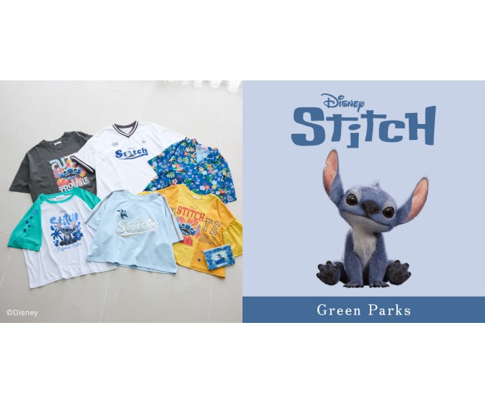 『リロ&スティッチ』実写映画化記念!モフモフキュートな「スティッチ」が主役のコレクションが「Green Parks」から登場