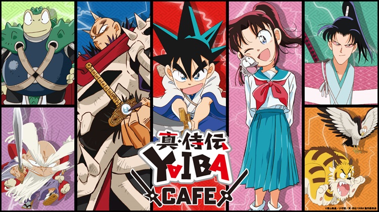 『真・侍伝YAIBA』テーマカフェが東京ソラマチで初開催!「名探偵コナン」とのコラボメニューも!