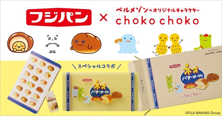 フジパン「ネオバタくん」グッズがベルメゾンの定期お届けサービスに登場!