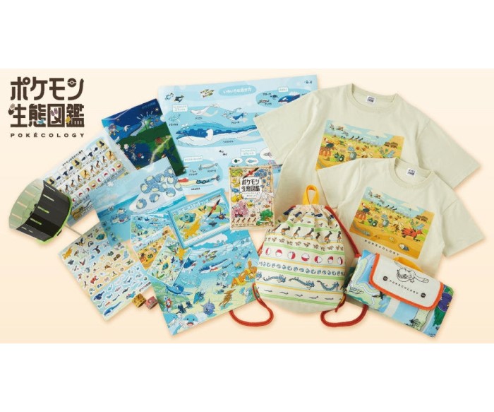 「ポケモン生態図鑑」発売！関連グッズがポケモンセンターに登場