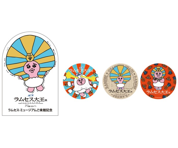 「おぱんちゅうさぎ」×「ACN ラムセス大王展 ファラオたちの黄金」コラボグッズ第2弾が登場!コースターやステッカーの配布も!