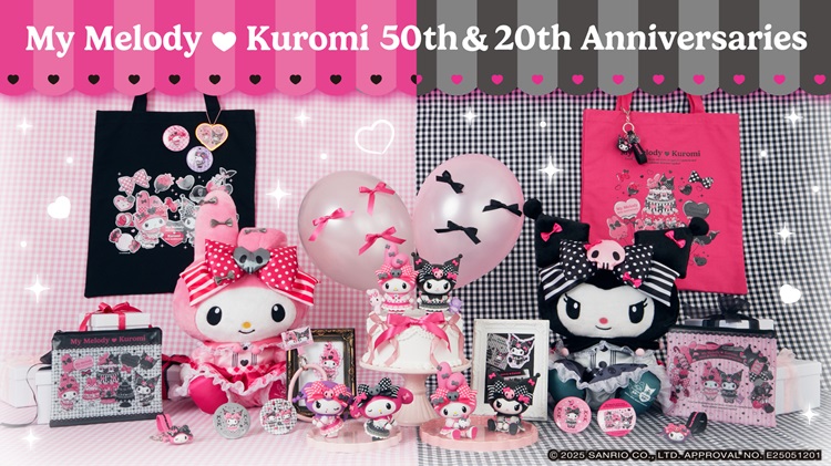 マイメロディ50周年&クロミ20周年を祝うアイテムが当たる!「Happyくじ」セブン-イレブンやイトーヨーカドーで発売