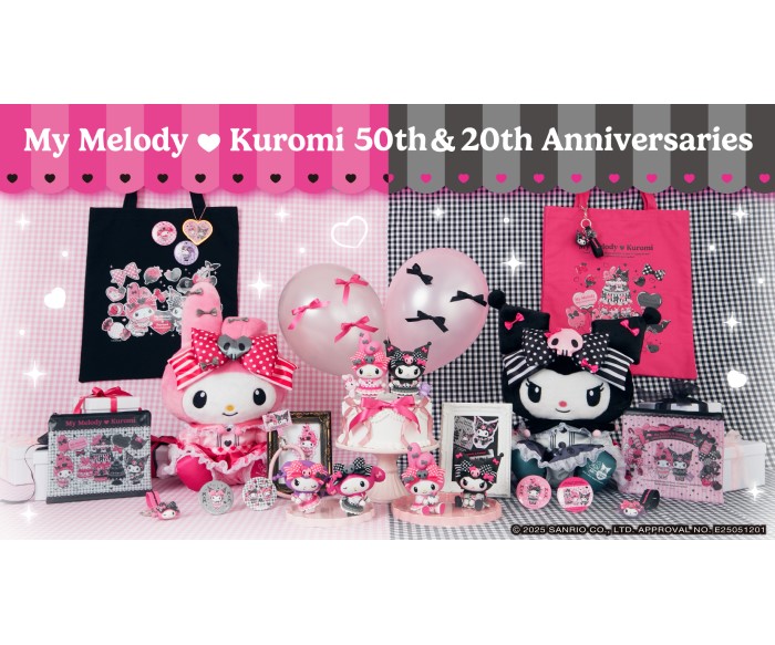 マイメロディ50周年＆クロミ20周年を祝うアイテムが当たる！「Happyくじ」セブン-イレブンやイトーヨーカドーで発売
