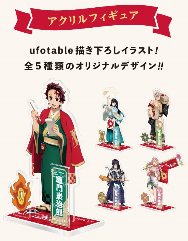 ブランド雑貨総合 ピザーラ×鬼滅の刃＞コラボピザ＋アクスタ＋ピザスリーブの アクリルスタンド