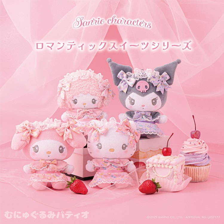 サンリオキャラクターズがあま~いロリィタにおめかし♡「ロマンティックスイーツシリーズ」むにゅぐるみパティオで発売!