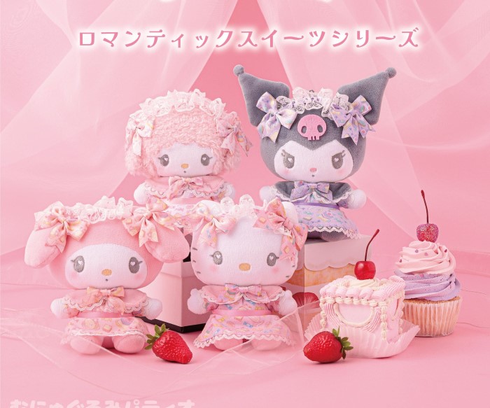 サンリオキャラクターズがあま~いロリィタにおめかし♡「ロマンティックスイーツシリーズ」むにゅぐるみパティオで発売!