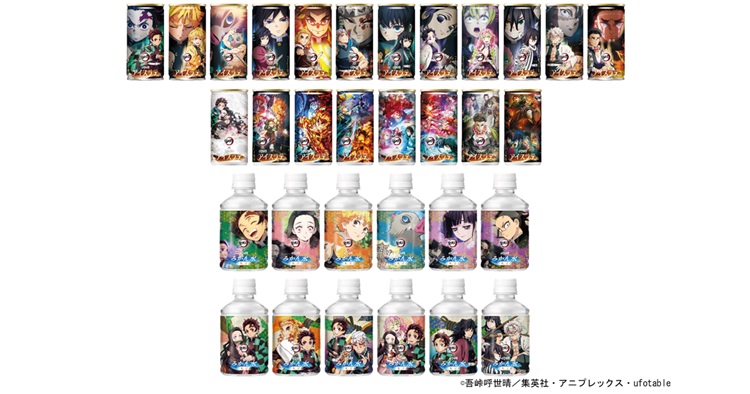 「鬼滅の刃」×「ダイドードリンコ」約5年ぶり待望コラボ!「アイスラテ」「みかん水」が全32種類の限定パッケージに