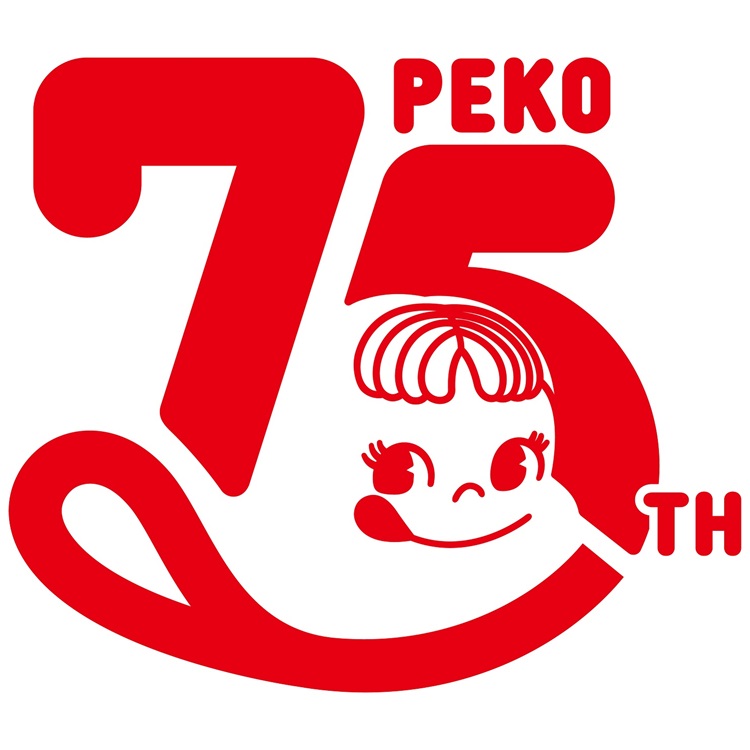 ペコちゃん75周年記念商品が登場!首振り人形やクリアバッグが入ったHAPPY BAGも!