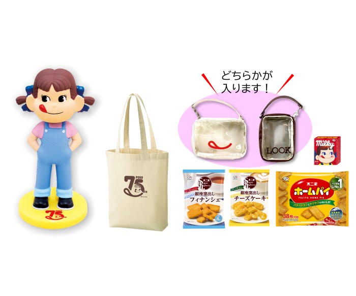 ペコちゃん75周年記念商品が登場!首振り人形やクリアバッグが入ったHAPPY BAGも!