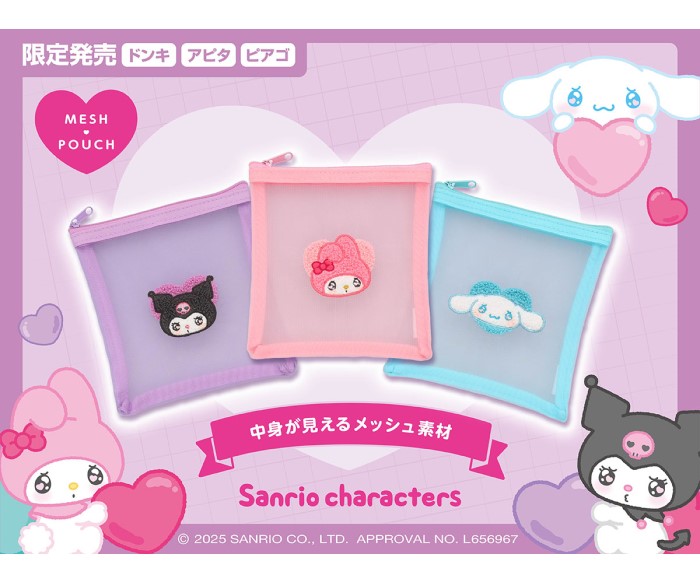 サンリオキャラクターズのサガラ刺繍入りメッシュポーチがドン・キホーテ限定で新登場!