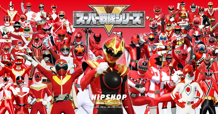 スーパー戦隊50周年記念企画!ゴレンジャーからゴジュウジャーまで全49戦隊がアンダーウェアブランド【HIPSHOP】とコラボ!