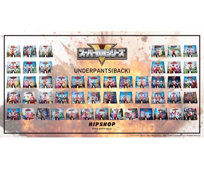 スーパー戦隊50周年記念企画!ゴレンジャーからゴジュウジャーまで全49戦隊がアンダーウェアブランド【HIPSHOP】とコラボ!