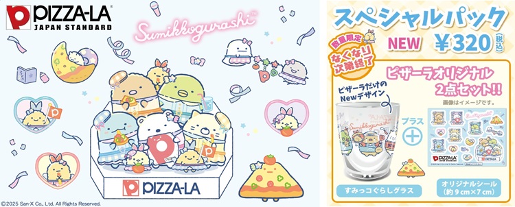 すみっコぐらしが推し活を楽しむ!オリジナルデザインのグラスとシール付きセットがピザーラから登場