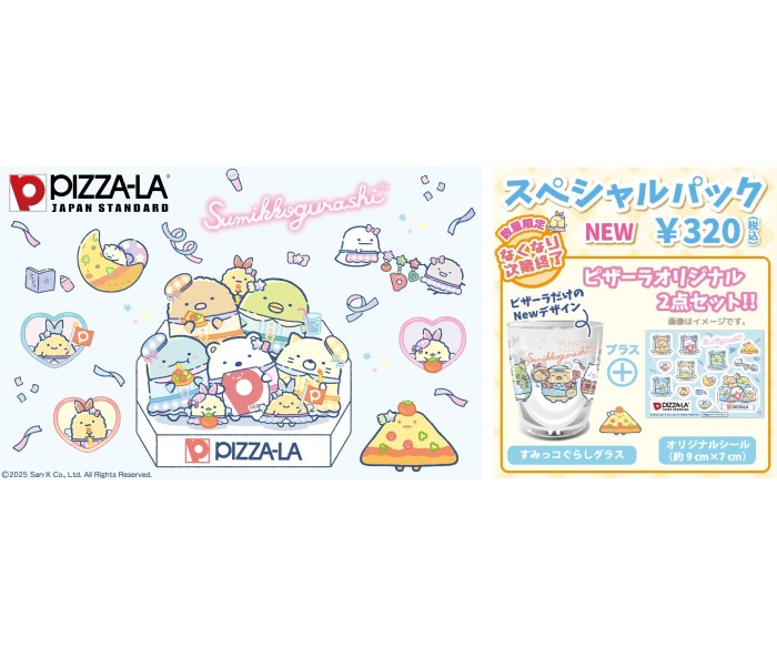 すみっコぐらしが推し活を楽しむ！オリジナルデザインのグラスとシール付きセットがピザーラから登場