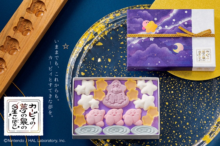 「星のカービィ」×京都「鶴屋吉信」コラボ落雁・琥珀糖が期間・数量限定で復活販売!