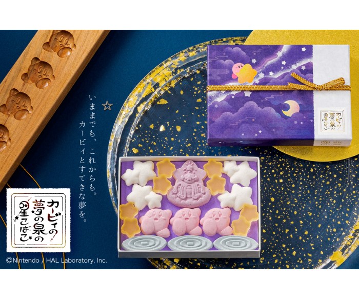 「星のカービィ」×京都「鶴屋吉信」コラボ落雁・琥珀糖が期間・数量限定で復活販売!