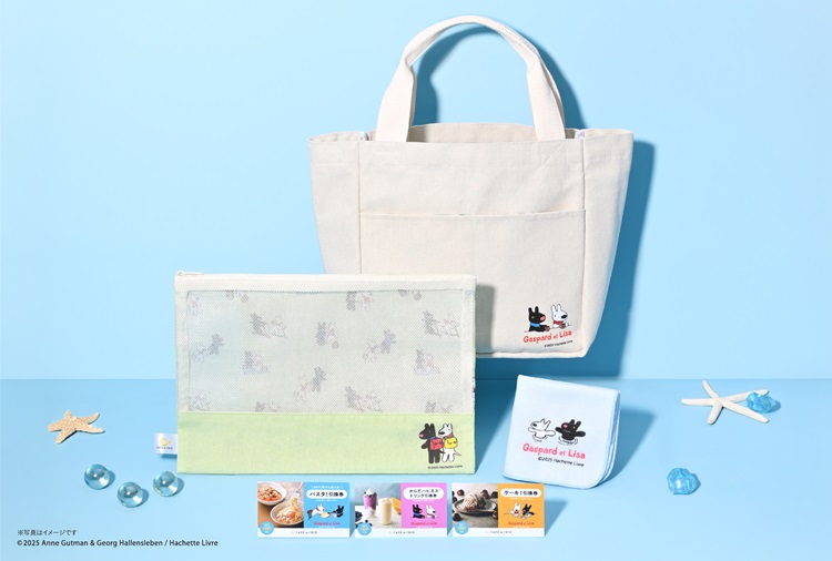 「リサとガスパール」×「カフェ・ド・クリエ」初コラボ!グッズと商品引換券が入った「2025サマーバッグ」発売