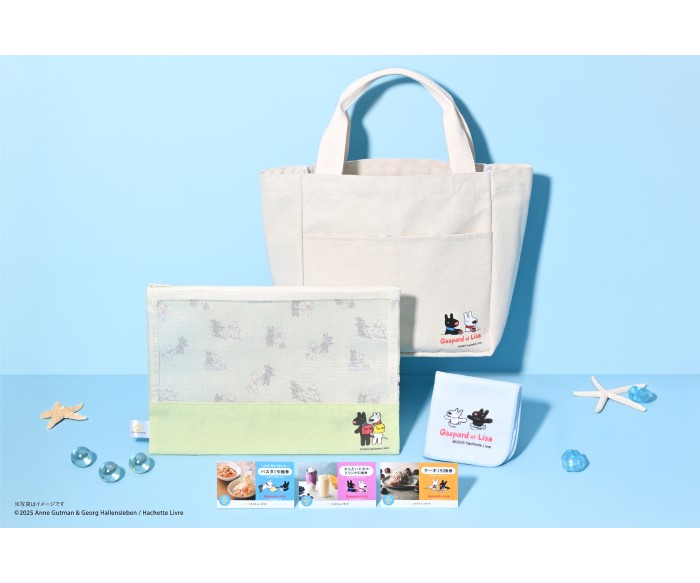 「リサとガスパール」×「カフェ・ド・クリエ」初コラボ!グッズと商品引換券が入った「2025サマーバッグ」発売