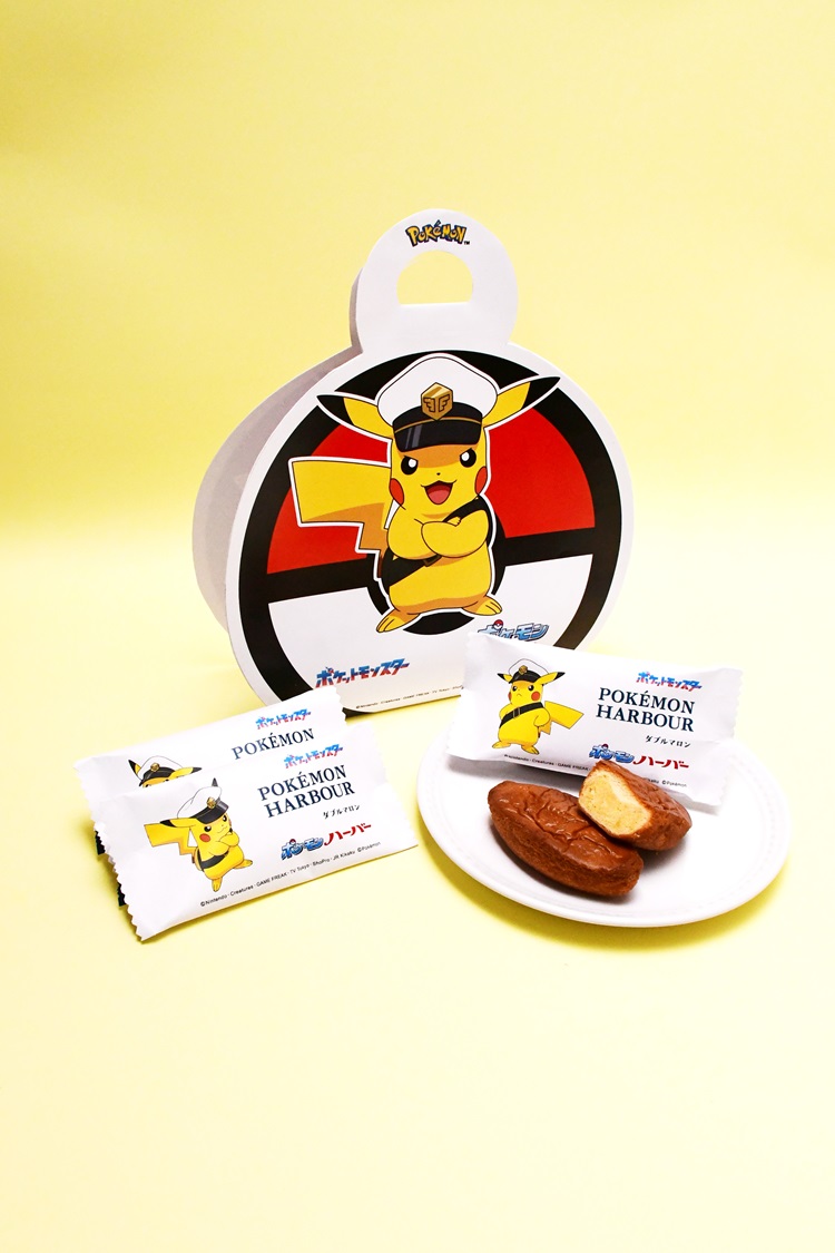 ポケモンスペシャルパッケージの「ハーバー」期間限定で発売!