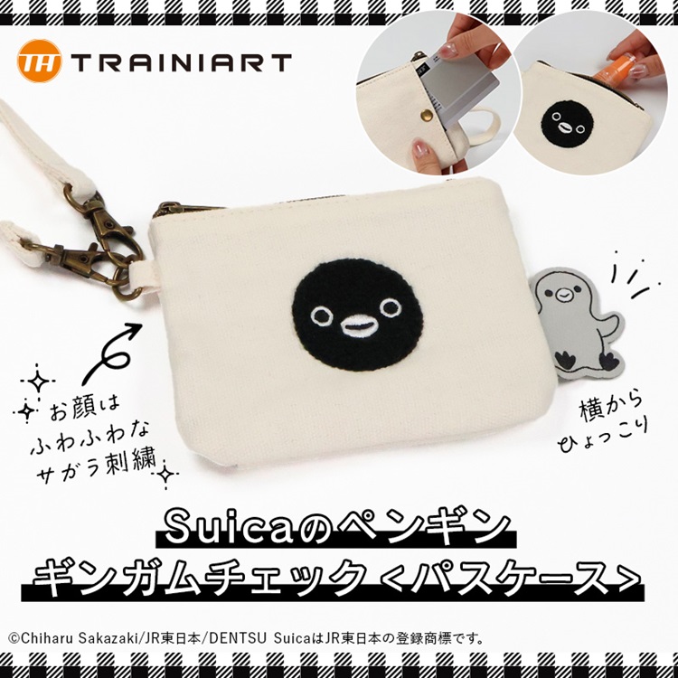 非売品】【懸賞当選品】Suicaペンギン けん玉 - メルカリ
