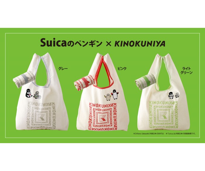 Suicaのペンギンとコラボした「コットンバッグ」3種類が紀ノ国屋から新登場!