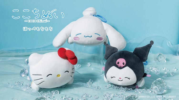 ハローキティ・シナモロール・クロミのもちもちひんやりぬいぐるみがドン・キホーテで発売!
