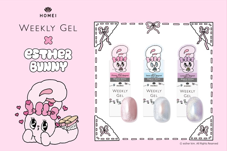 「Esther Bunny（エスターバニー）」×「HOMEI ウィークリージェル」コラボ！限定のマグネットカラーが登場